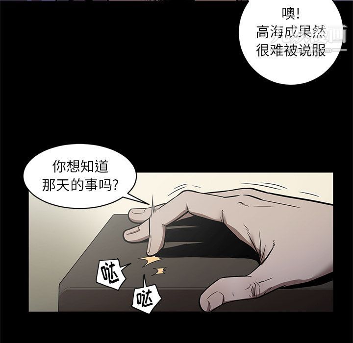 七公主第29話