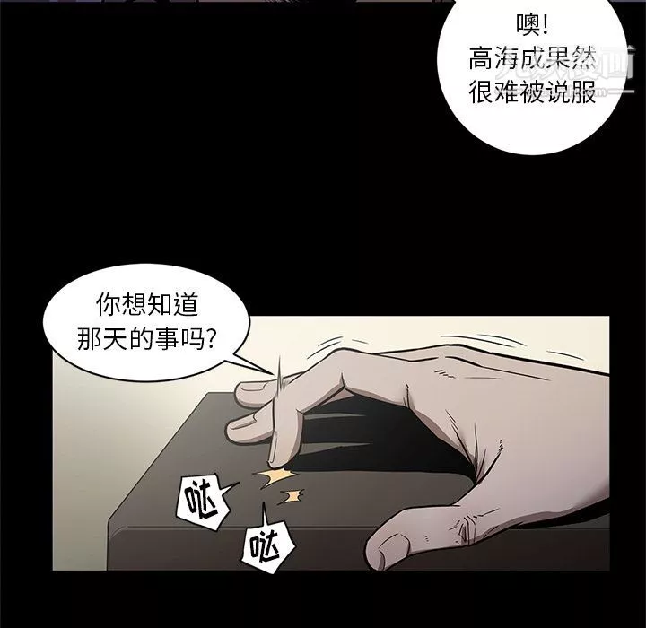 七公主第29話