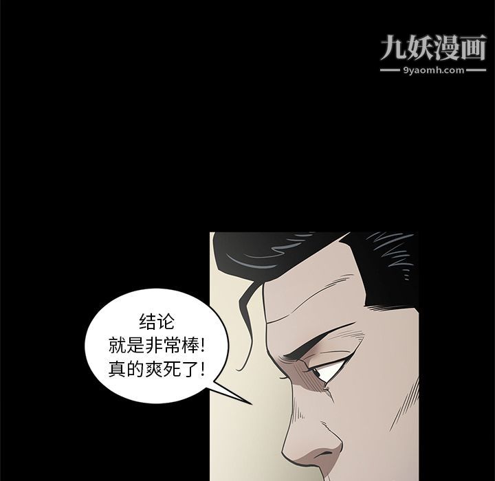七公主第29话