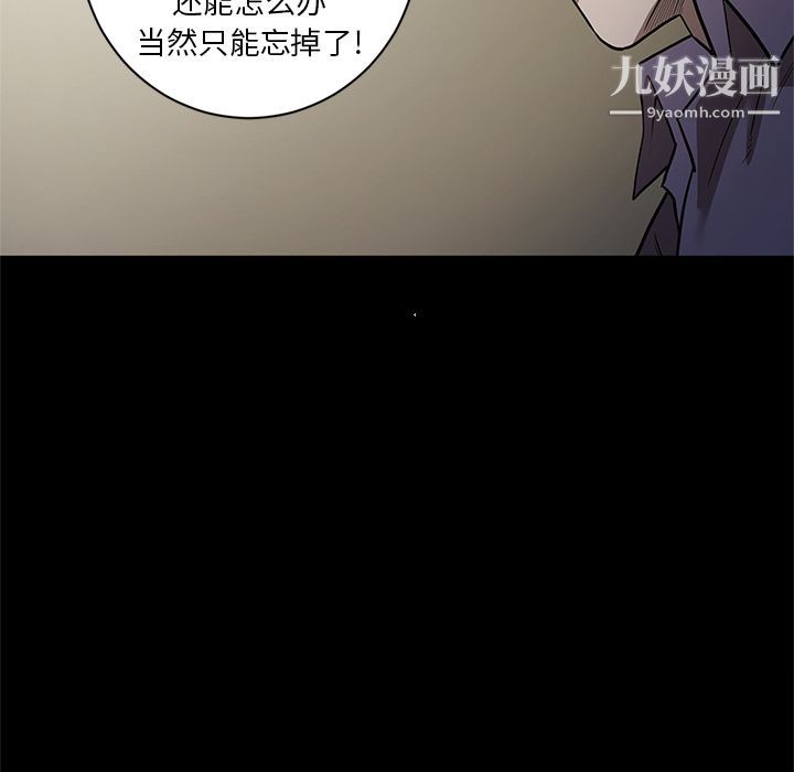 七公主第29话
