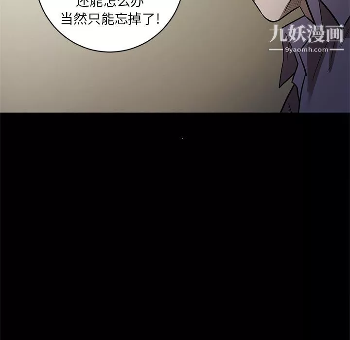 七公主第29話
