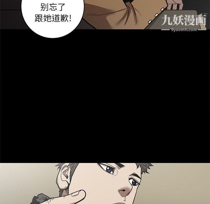 七公主第29话