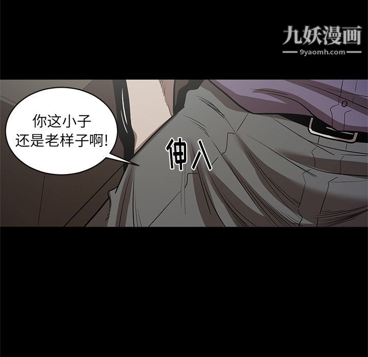 七公主第29话
