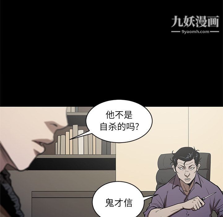 七公主第29话