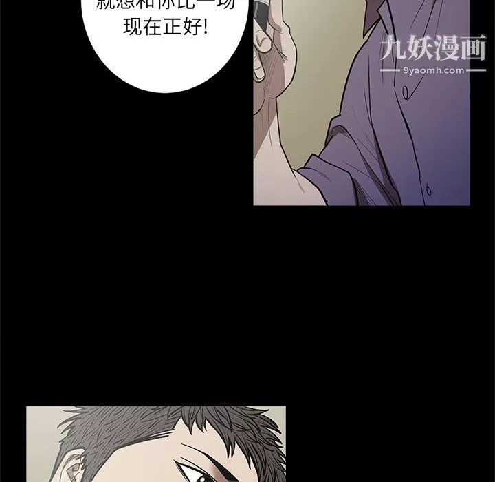 七公主第29話