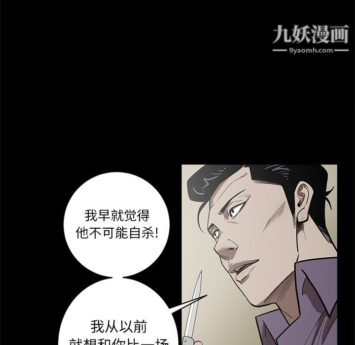 七公主第29話