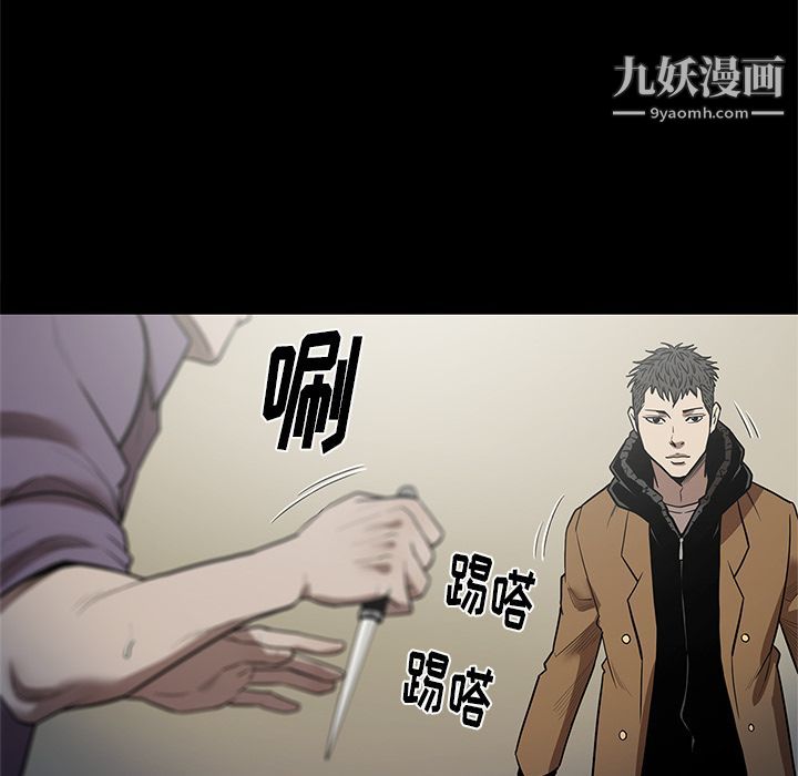 七公主第29話