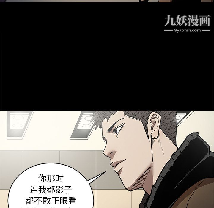 七公主第29话