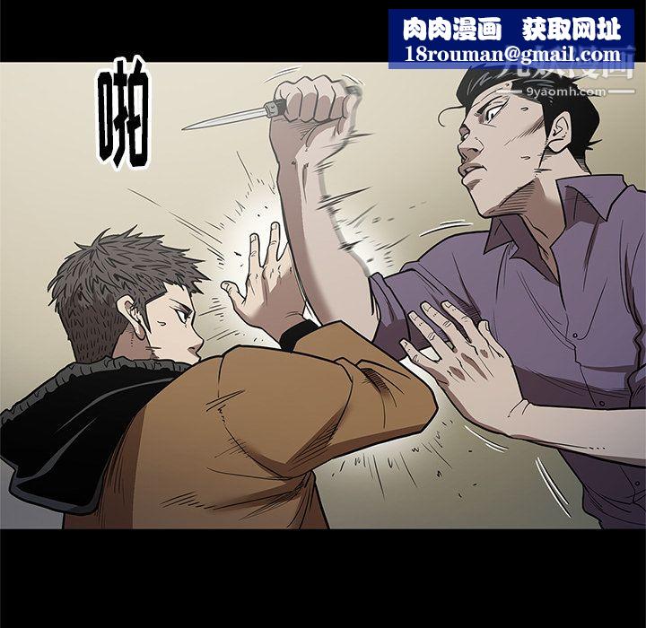 七公主第29話