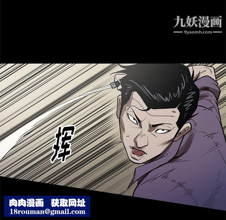 七公主第29话
