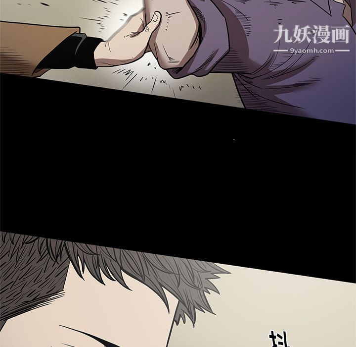 七公主第29话