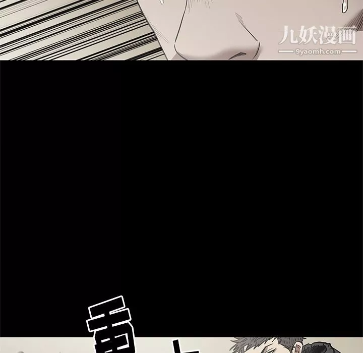 七公主第29話