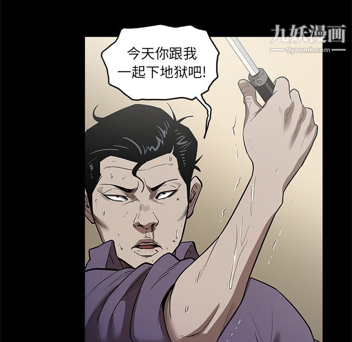七公主第29話