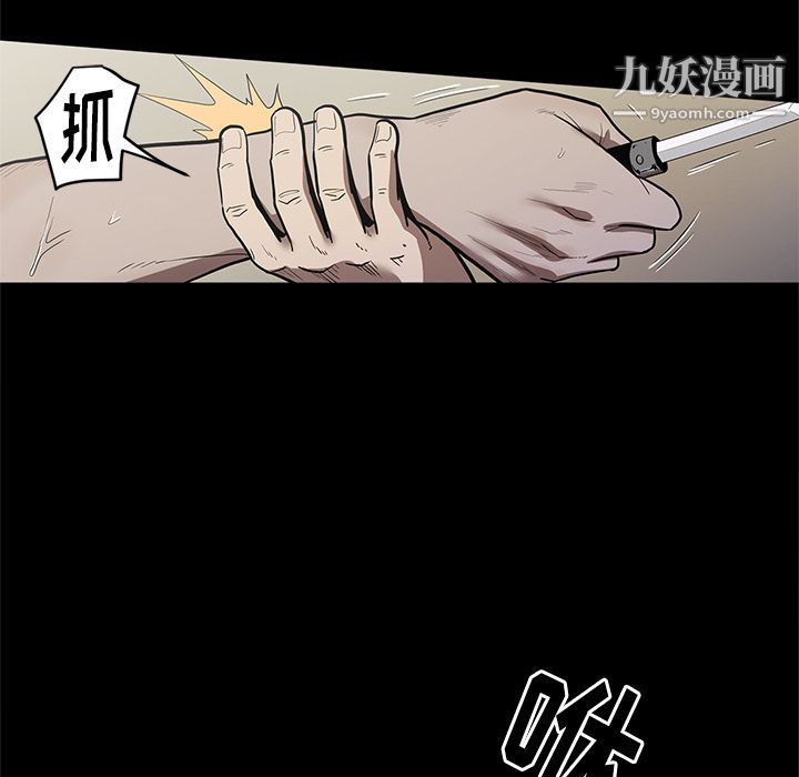 七公主第29話