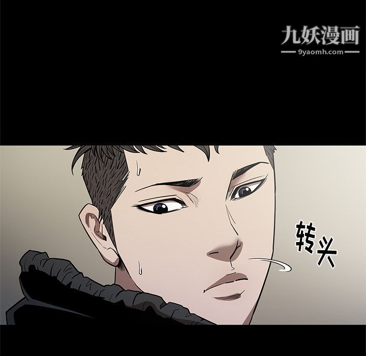 七公主第29話