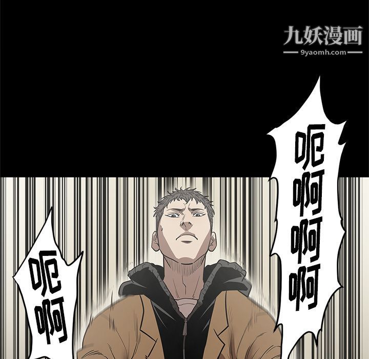 七公主第29話