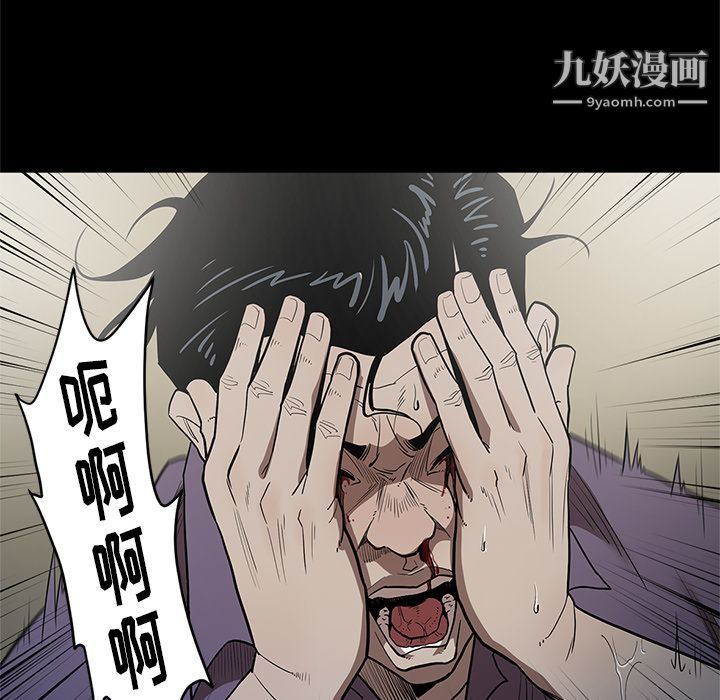 七公主第30話