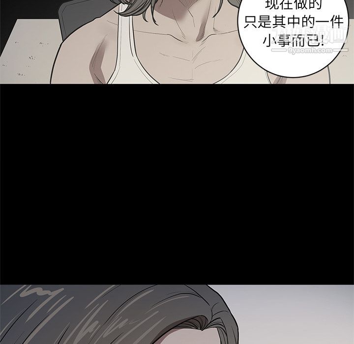 七公主第30话