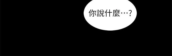 賣豆腐的母女們第39話-與肉便器的野外激戰♡