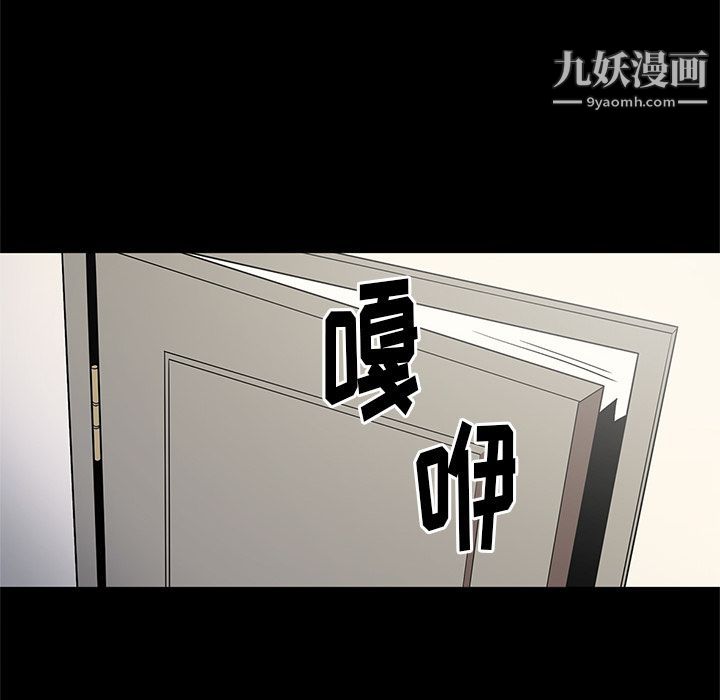 七公主第30話