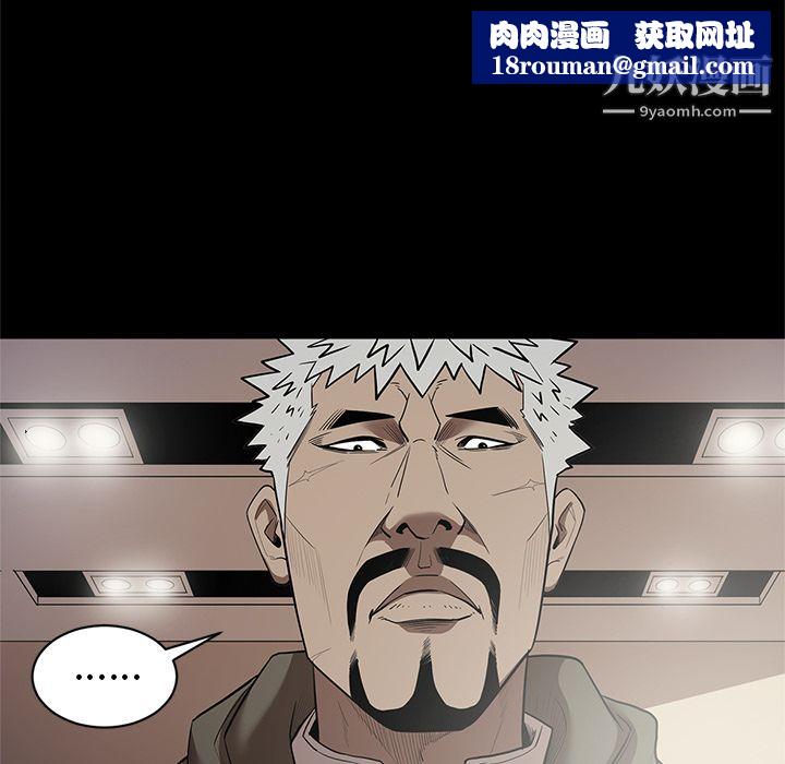 七公主第30话