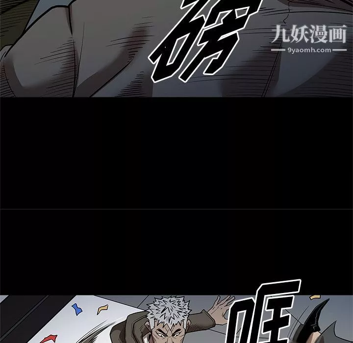 七公主第30話