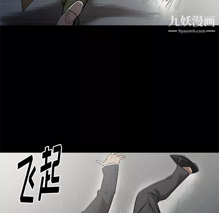 七公主第30話