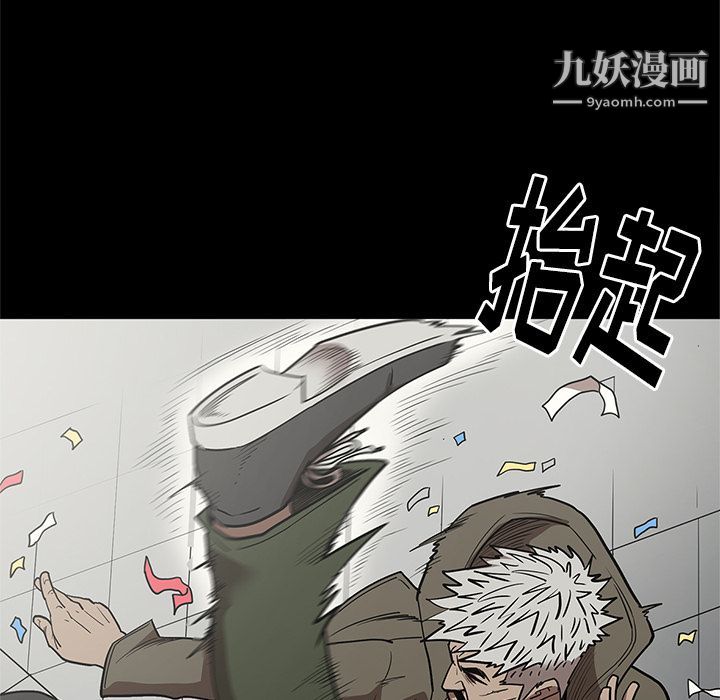 七公主第30话