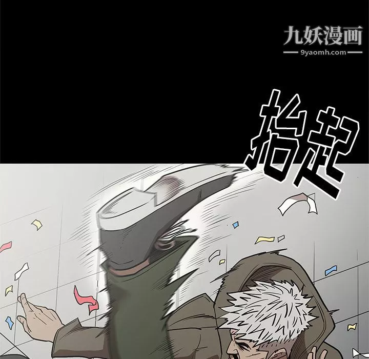 七公主第30話