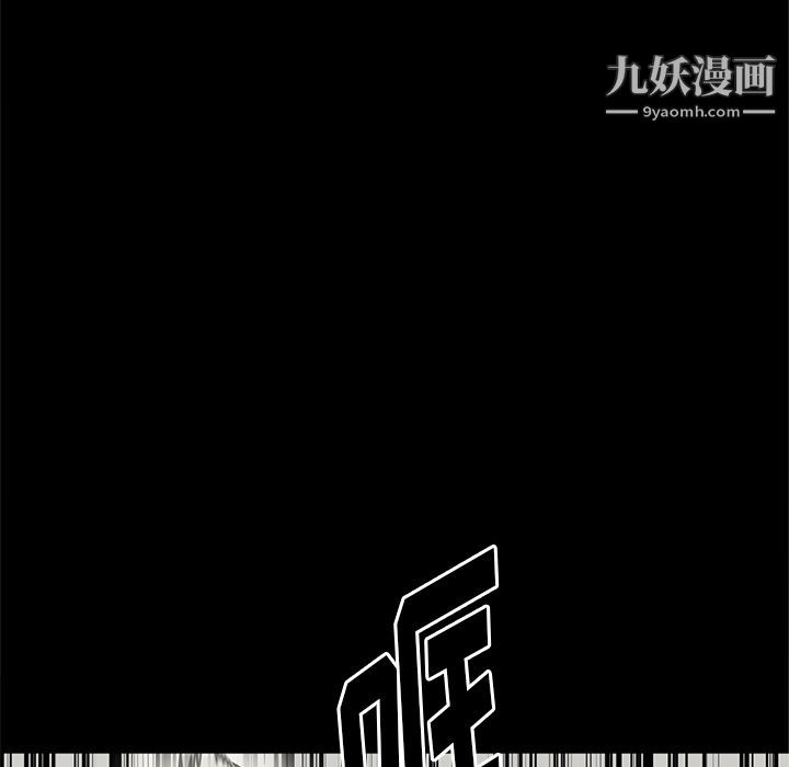 七公主第30話