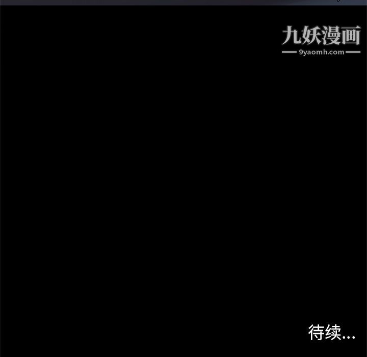 七公主第30话