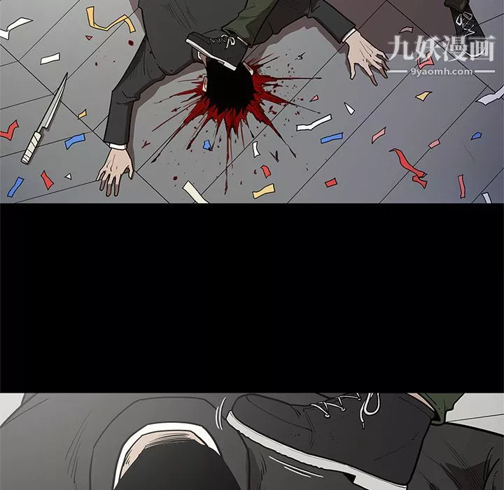 七公主第31話