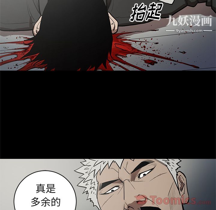 七公主第31話