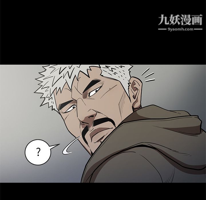 七公主第31话