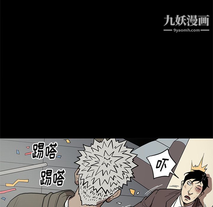 七公主第31話