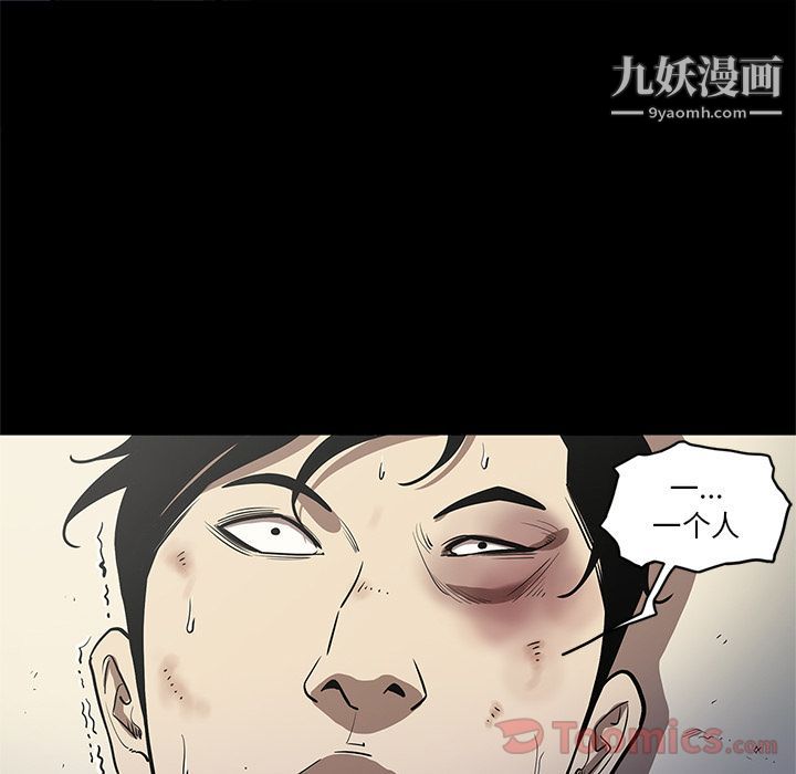 七公主第31话