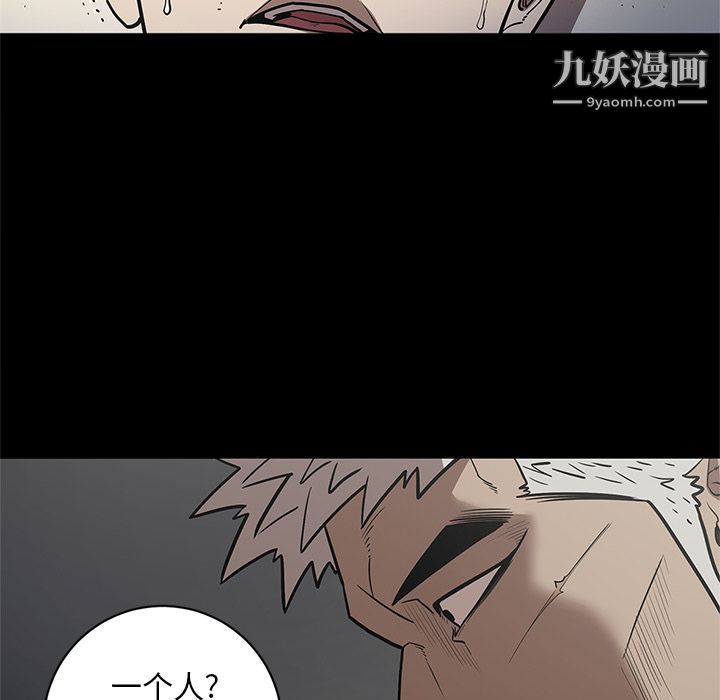 七公主第31话