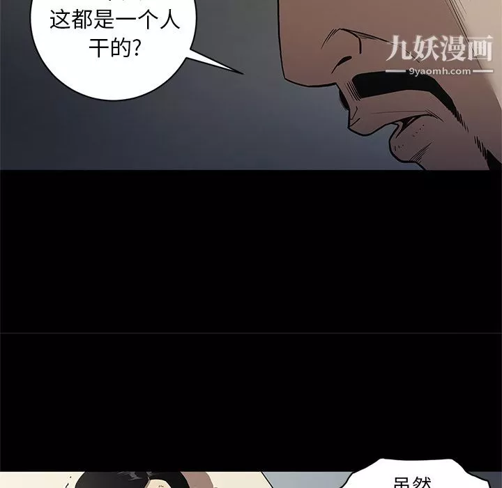 七公主第31話