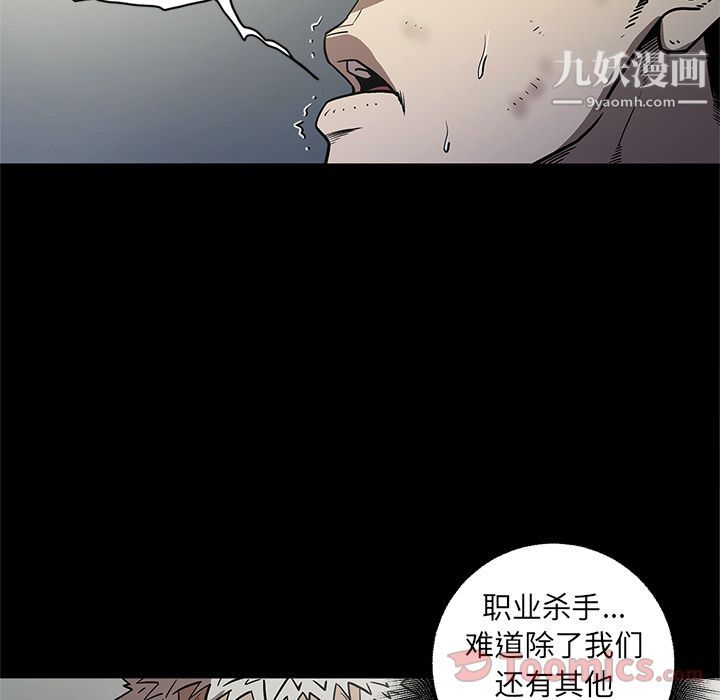 七公主第31话
