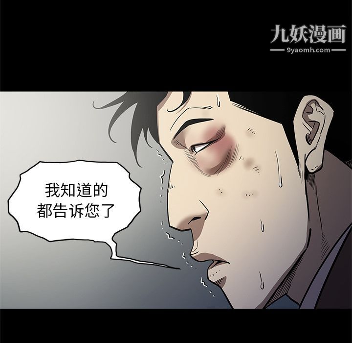 七公主第31话