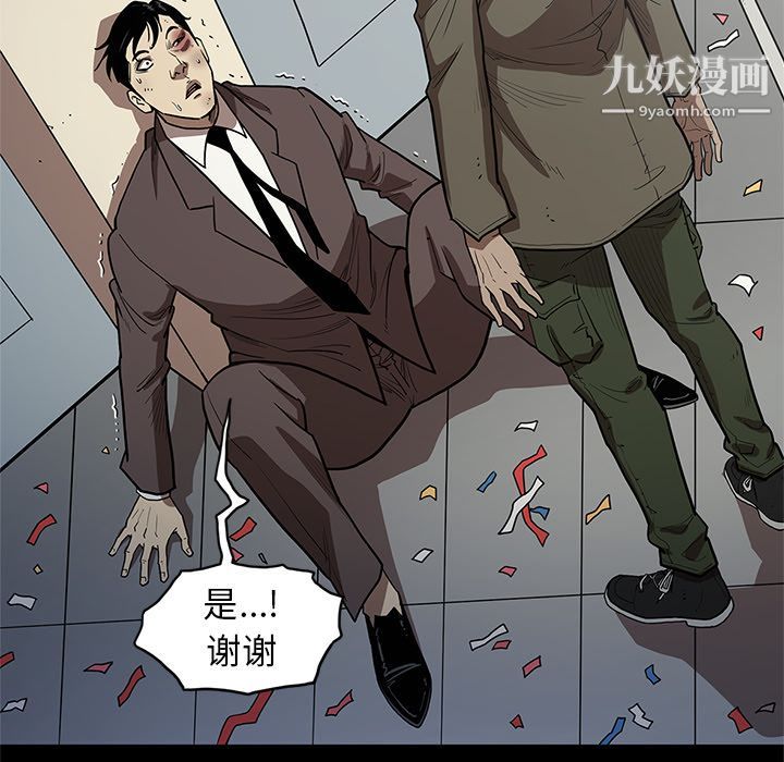七公主第31话