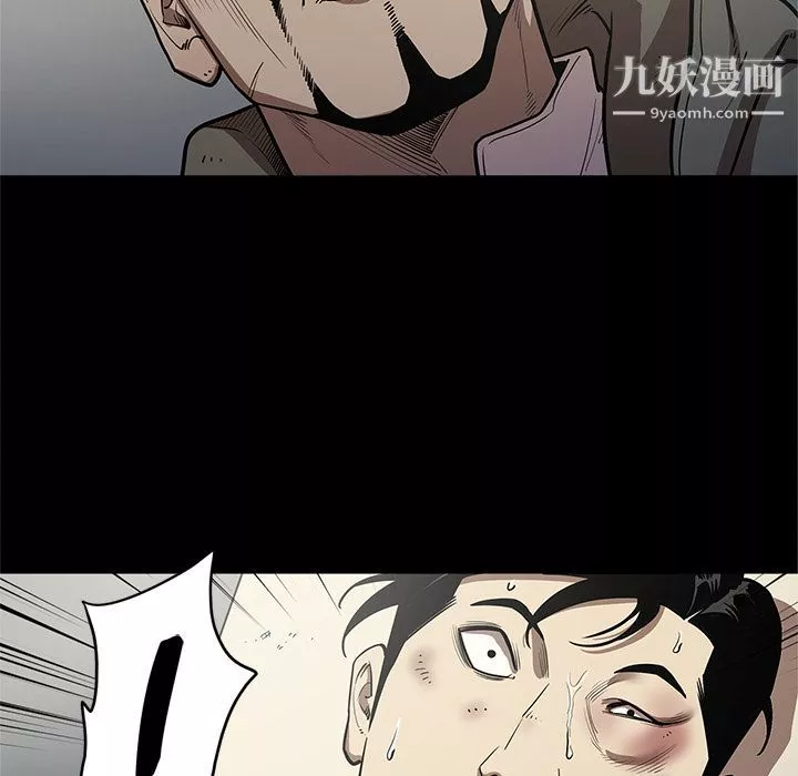七公主第31話