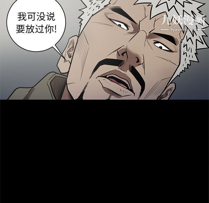 七公主第31话