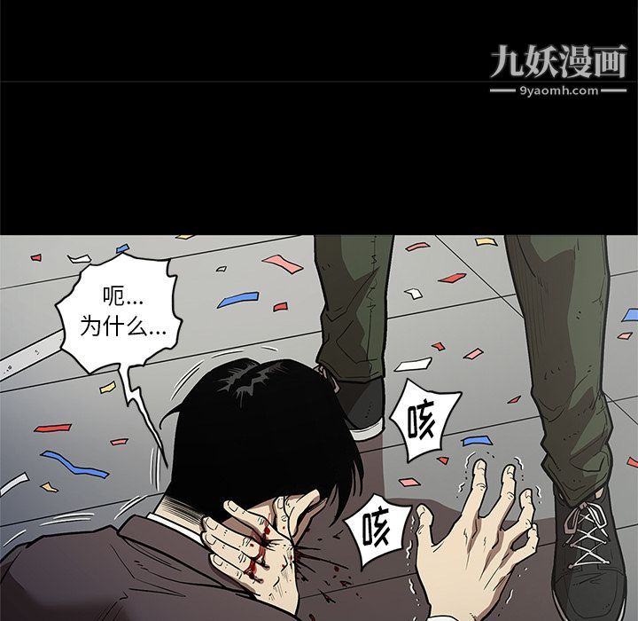 七公主第31话