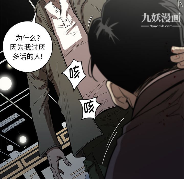 七公主第31话