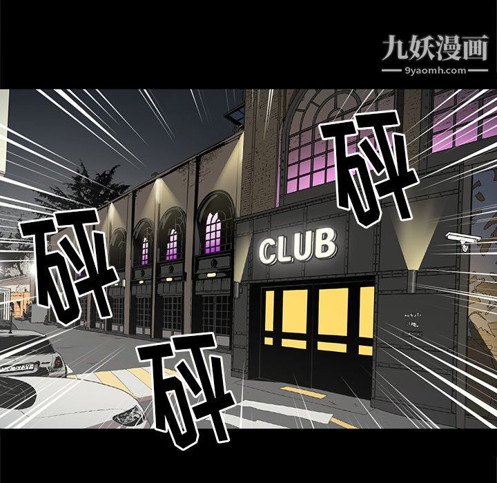 七公主第31话