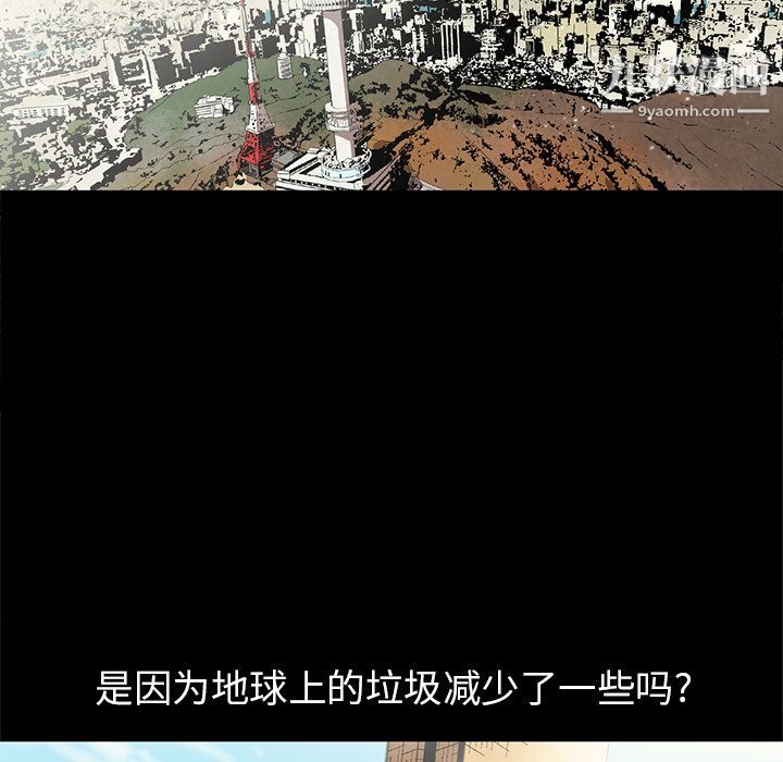 七公主第31话