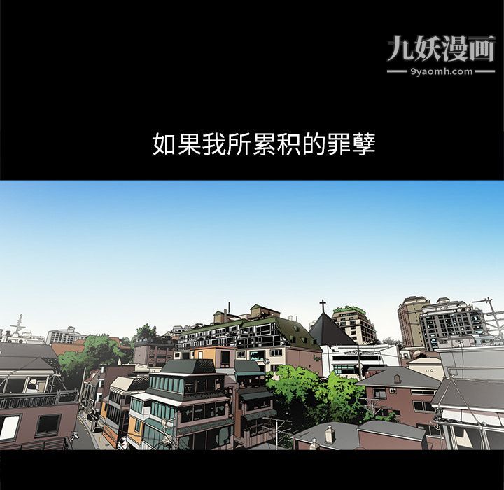 七公主第31话