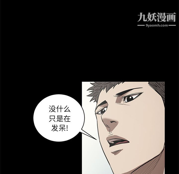 七公主第31话