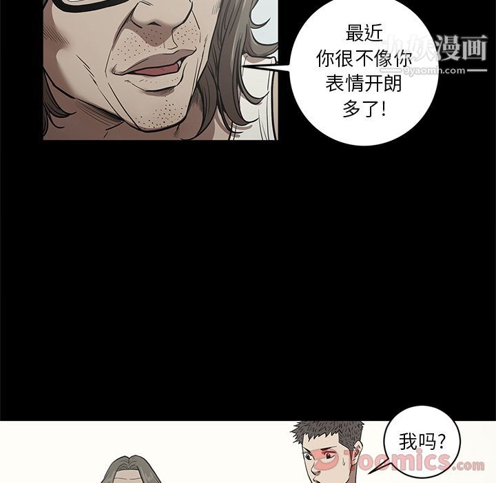 七公主第31话